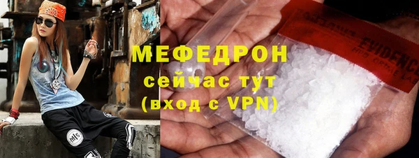 альфа пвп VHQ Волоколамск