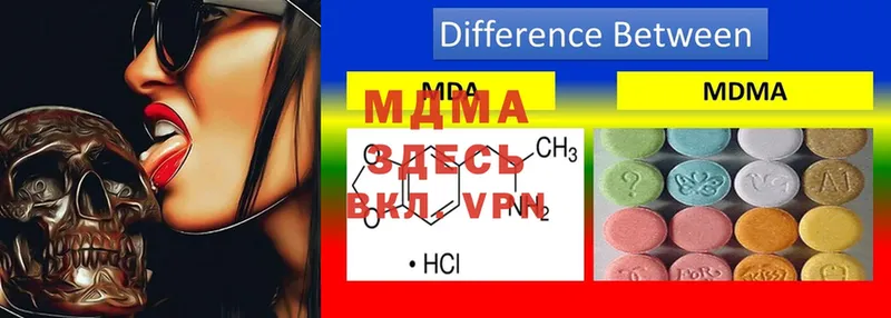 кракен   сайты даркнета телеграм  MDMA кристаллы  где найти   Поронайск 